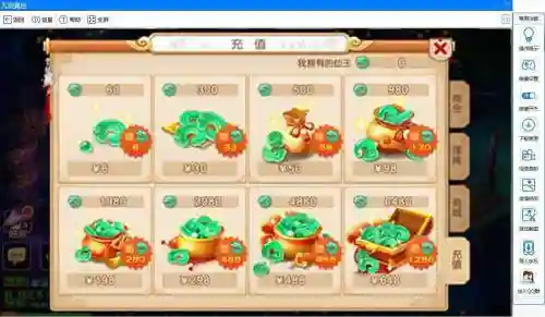 梦幻西游大号有仙玉插图