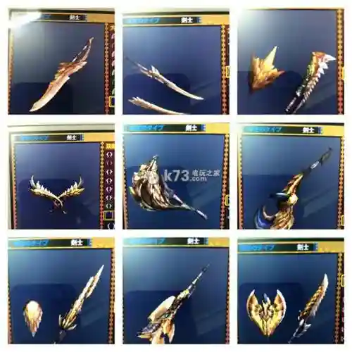 mh4g千刃龙武器插图
