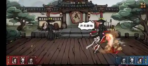 书剑江湖桃花攻略插图1