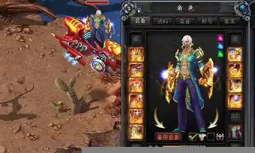诺亚传说守望装备属性插图