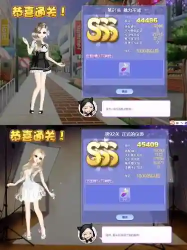 炫舞设计师生涯攻略162插图1