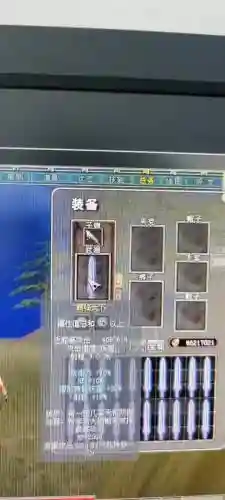 天下90装备外观插图1