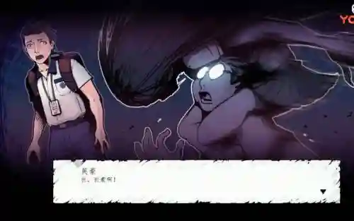 昏迷禁入校园攻略插图