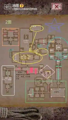 长生劫攻略如何下墓插图1