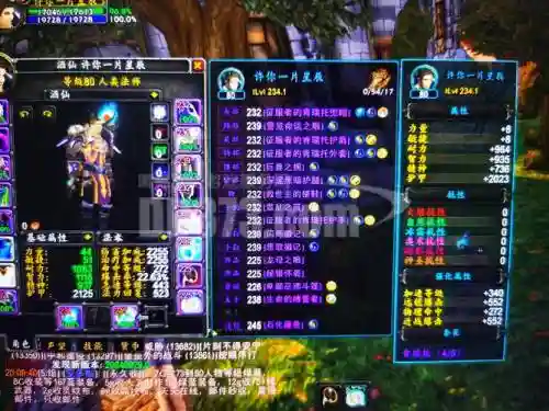 90版本古怪精灵装备搭配插图1