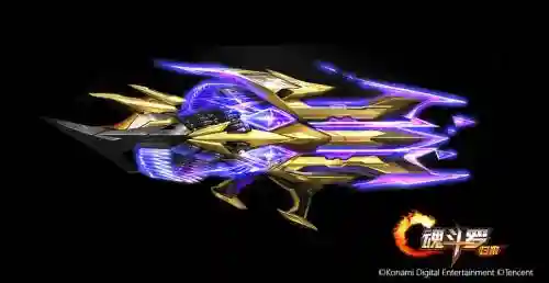 腾讯魂斗罗颜色武器插图