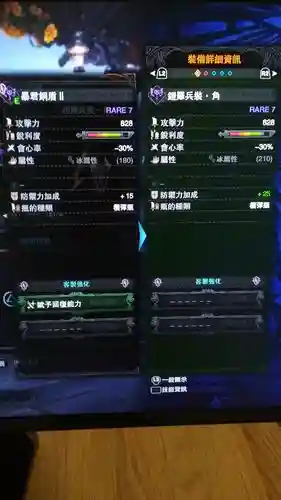 烂辉龙武器套装插图