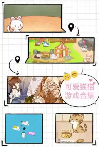 秘书猫咪阵容插图1