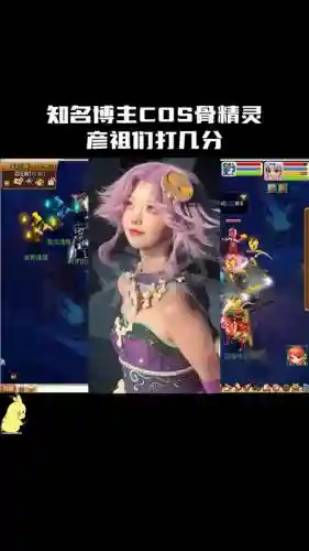 梦幻西游古精灵锦衣插图