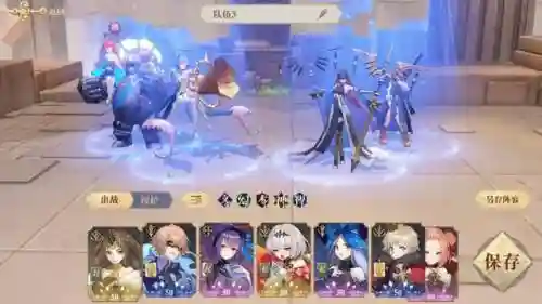 文华pvp阵容插图1