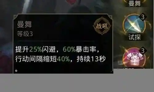 战吼大帝搭配什么阵容最强插图