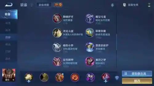 蒙恬鲁班阵容插图1
