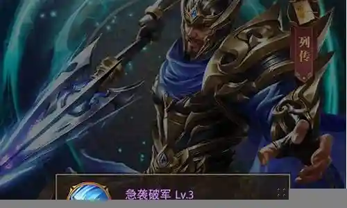 铁杆三国 阵容搭配攻略插图