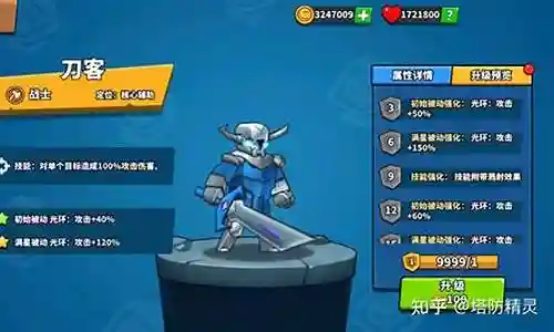 精灵对战端游推荐阵容搭配插图 精灵对战端游推荐阵容搭配插图