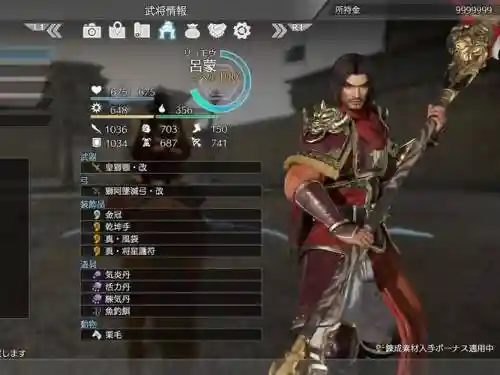 真三国无双8能换武器吗插图