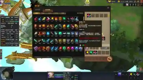 梦幻三国无双装备插图