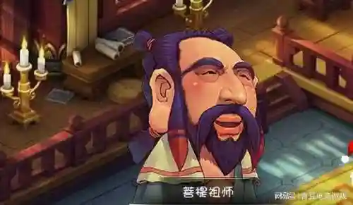 梦幻西游2017师傅插图