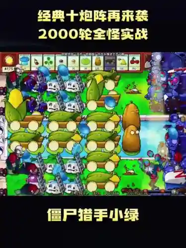 火炮武器阵容插图1