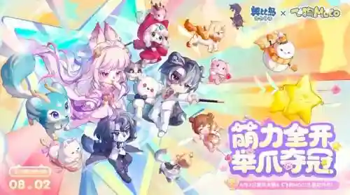 飞天狗阵容插图
