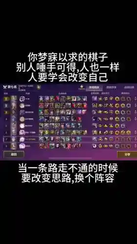 熔炉阵容解析插图