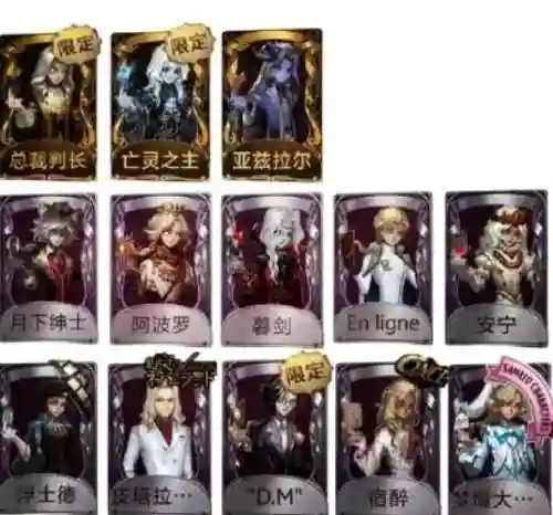 约瑟夫适合阵容插图1