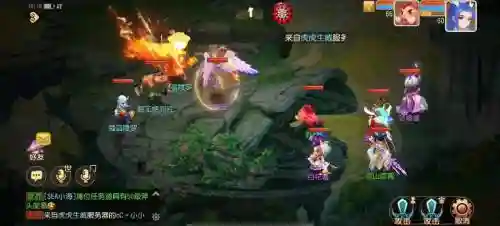梦幻西游手游偷袭怎么打掉_1插图1