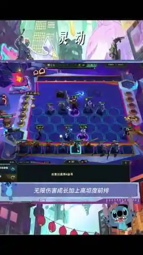 狂徒伙伴阵容插图1