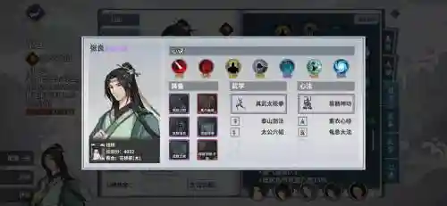 汉家江湖刀魔门派武器连击什么效果插图1