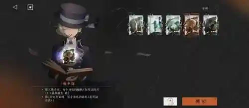 纪念达拉贡攻略29关插图1