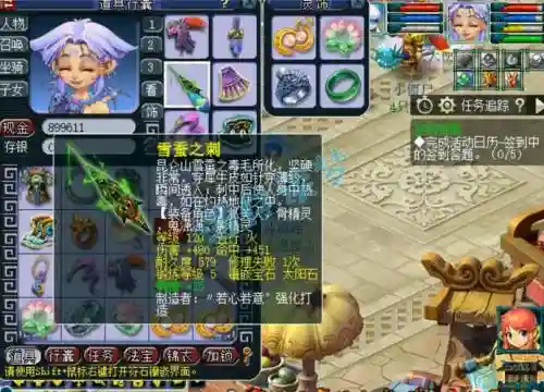 梦幻西游无底洞双开配合什么好插图1