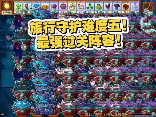 最新过关阵容插图1