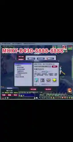 梦幻西游首充礼包怎么不见了插图1