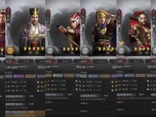 吴国阵容选择插图1