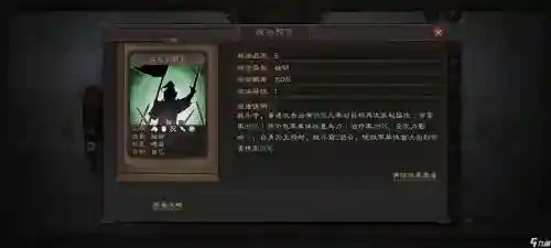 会心怎么搭配阵容插图