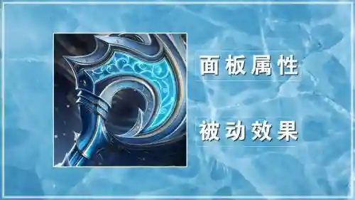 冰杖减速和技能叠加插图1