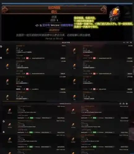 流放1孔暗金武器怎么打孔插图