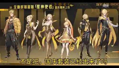 晶核宠物阵容插图1