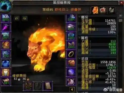 刀塔橙色装备箱选什么插图1