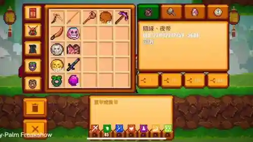 像素刀片怎么获得技能_1插图1