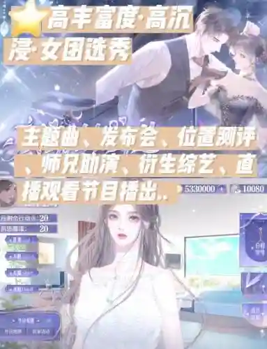 橙光游戏逆世而来攻略插图