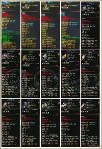 武魂2高级装备强化_1插图1