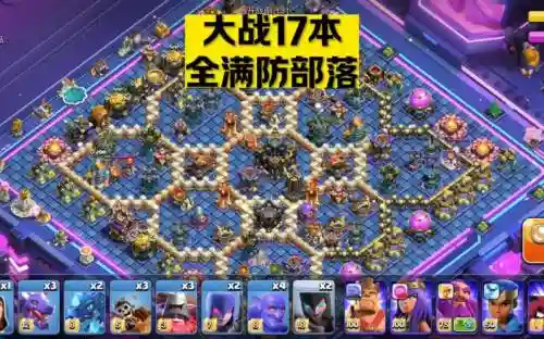 部落阵容战役插图