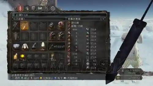 黑魂2什么装备增加魂量插图