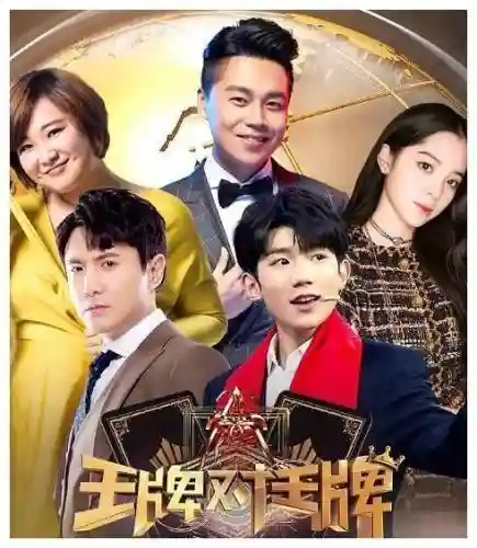 王牌七阵容插图1
