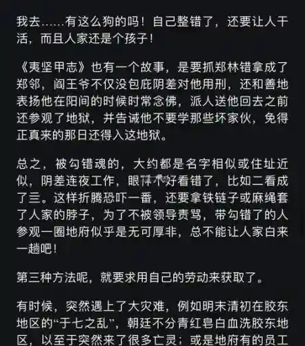 灵魂撕裂详细攻略插图