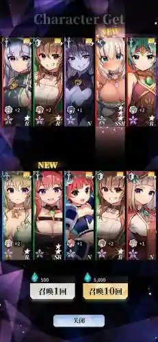 天下布魔花嫁巴尔阵容搭配插图