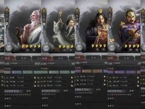 三方大战最新阵容搭配插图1