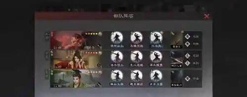 率土之滨甘宁阵容搭配插图