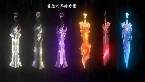 神魔2.0武器_1插图