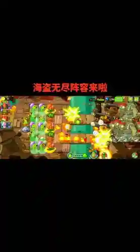 海盗永动机阵容搭配插图1